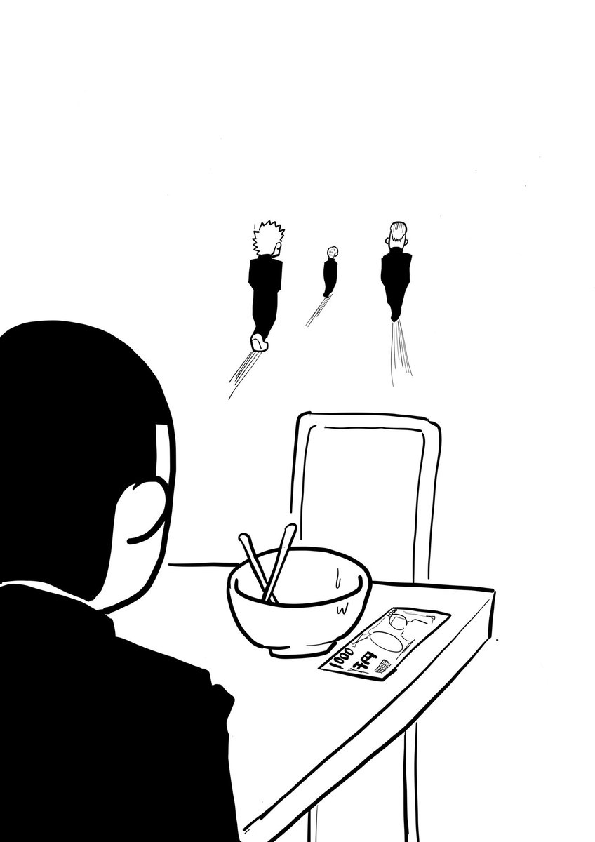フォロワー様が体験したよくわからないカツアゲ10 