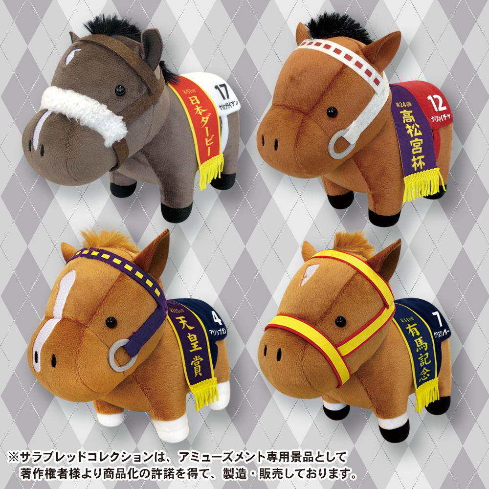 サラブレッドコレクション　トコトコギミック Amazon.co.jp: サラブレッドコレクション トコトコギミックぬいぐるみ