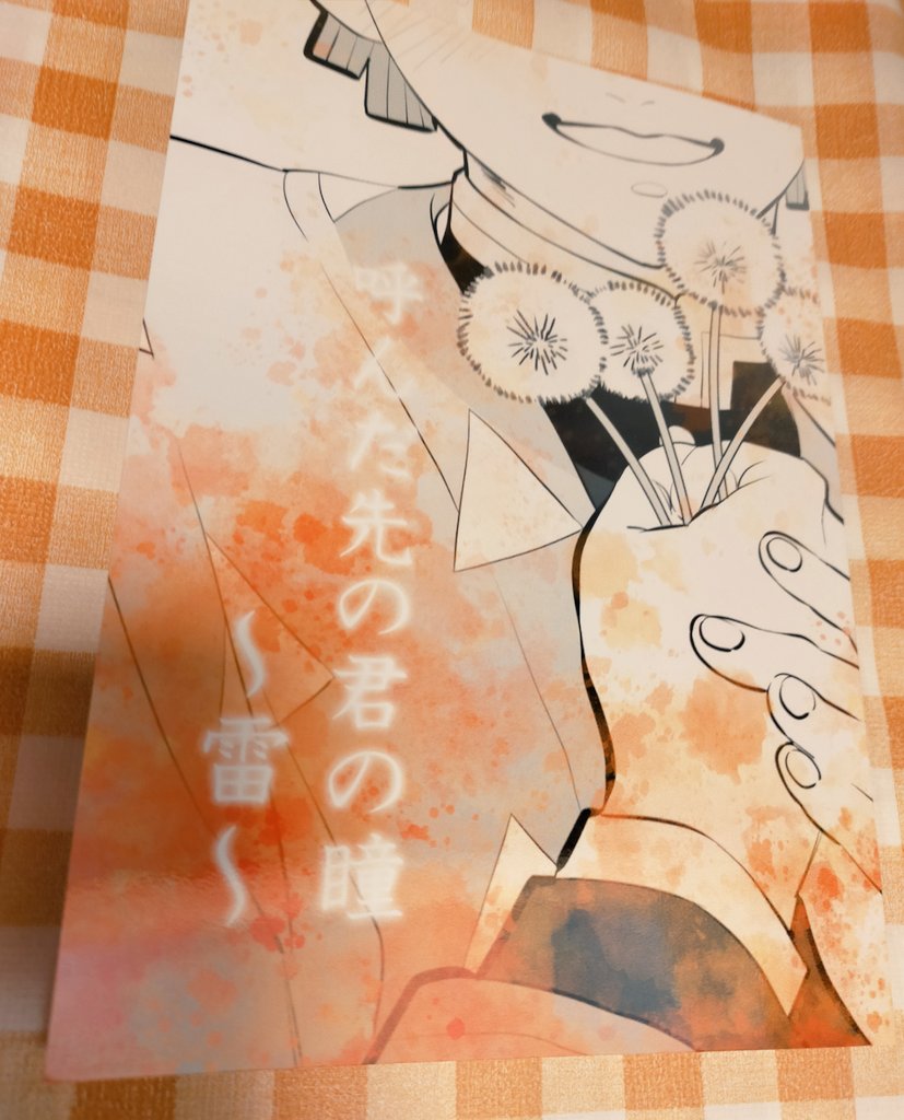 単色可愛いです! 