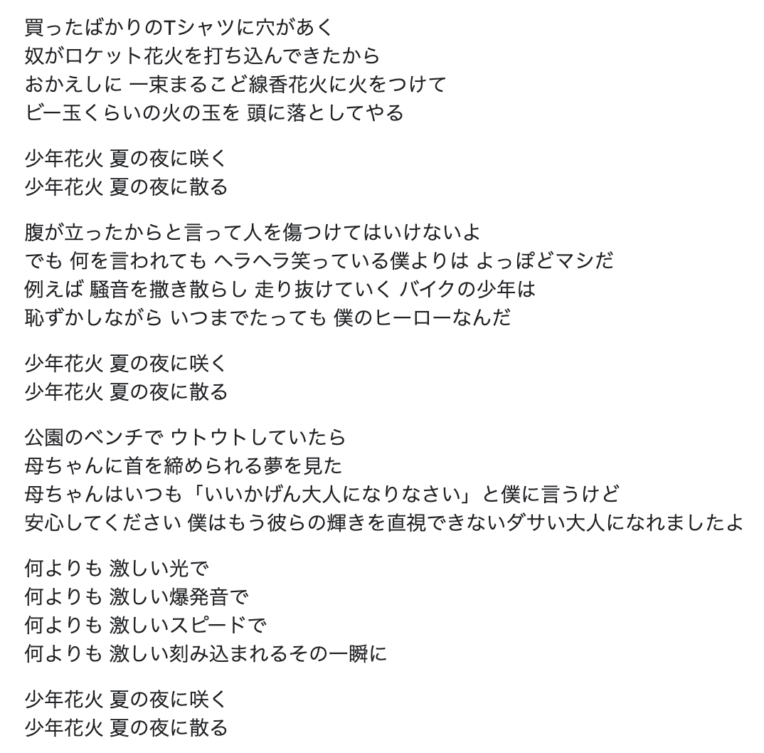 ヤマモトシンスケ Sutekishinsuke Twitter