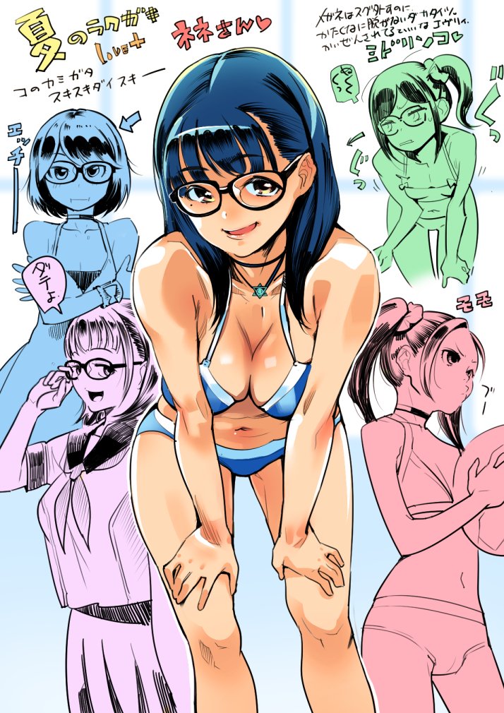 再掲…
今丁度ラブプラスでハネムーンごっこの真っ最中です…夏も近い…。 