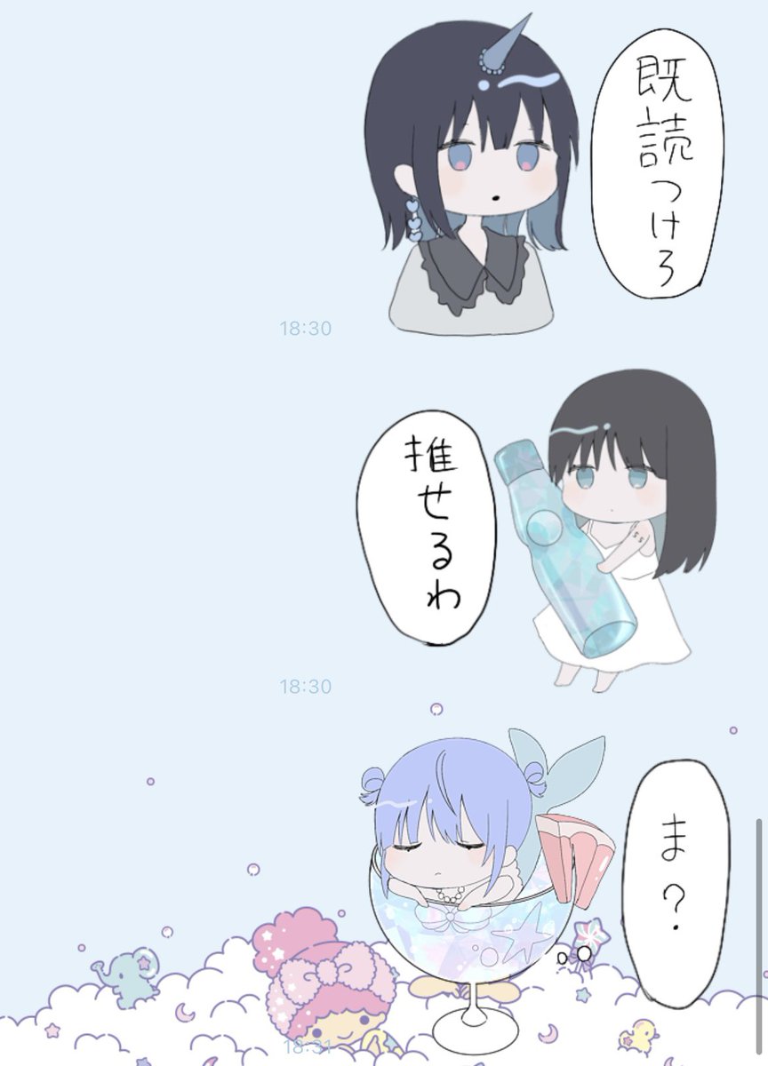 ☁️LINEスタンプ出ました☁
久々の新作です~!
めっちゃかわいいのでぜひ
スタンプURL
https://t.co/zcdVYYhUS4
おいしいさめショップ
https://t.co/xH3T69IZQP