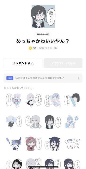 ぷりん さま❁⃘*.゜ 専用ページ Nagirin💜🌸 (@Sakura_nagirin) / X
