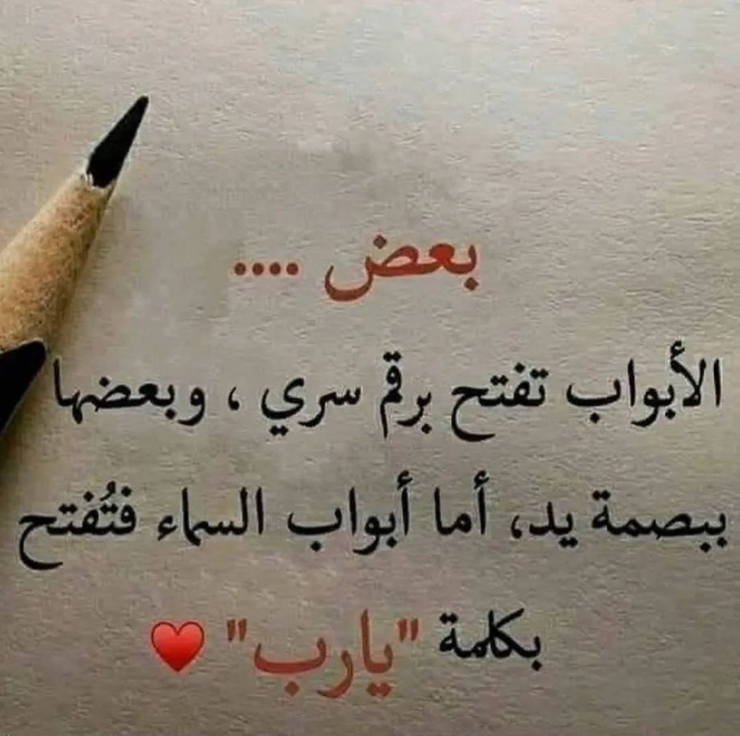 KamlAlryamy's tweet photo. https://t.co/KVnIhDgz5S