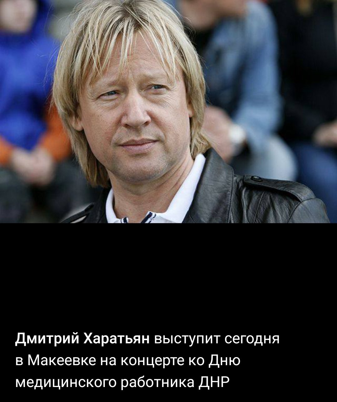 Дмитрий Харатьян сейчас