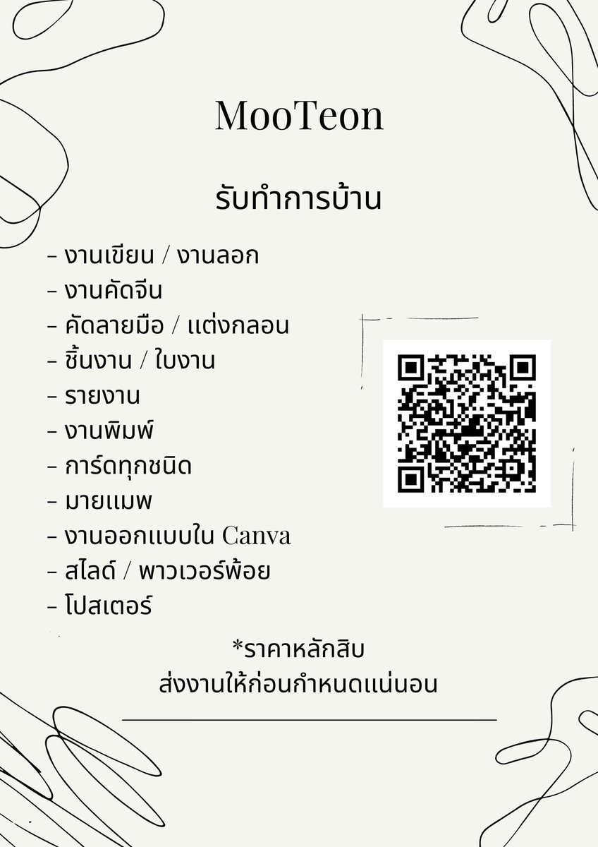 moot.eon tweet media