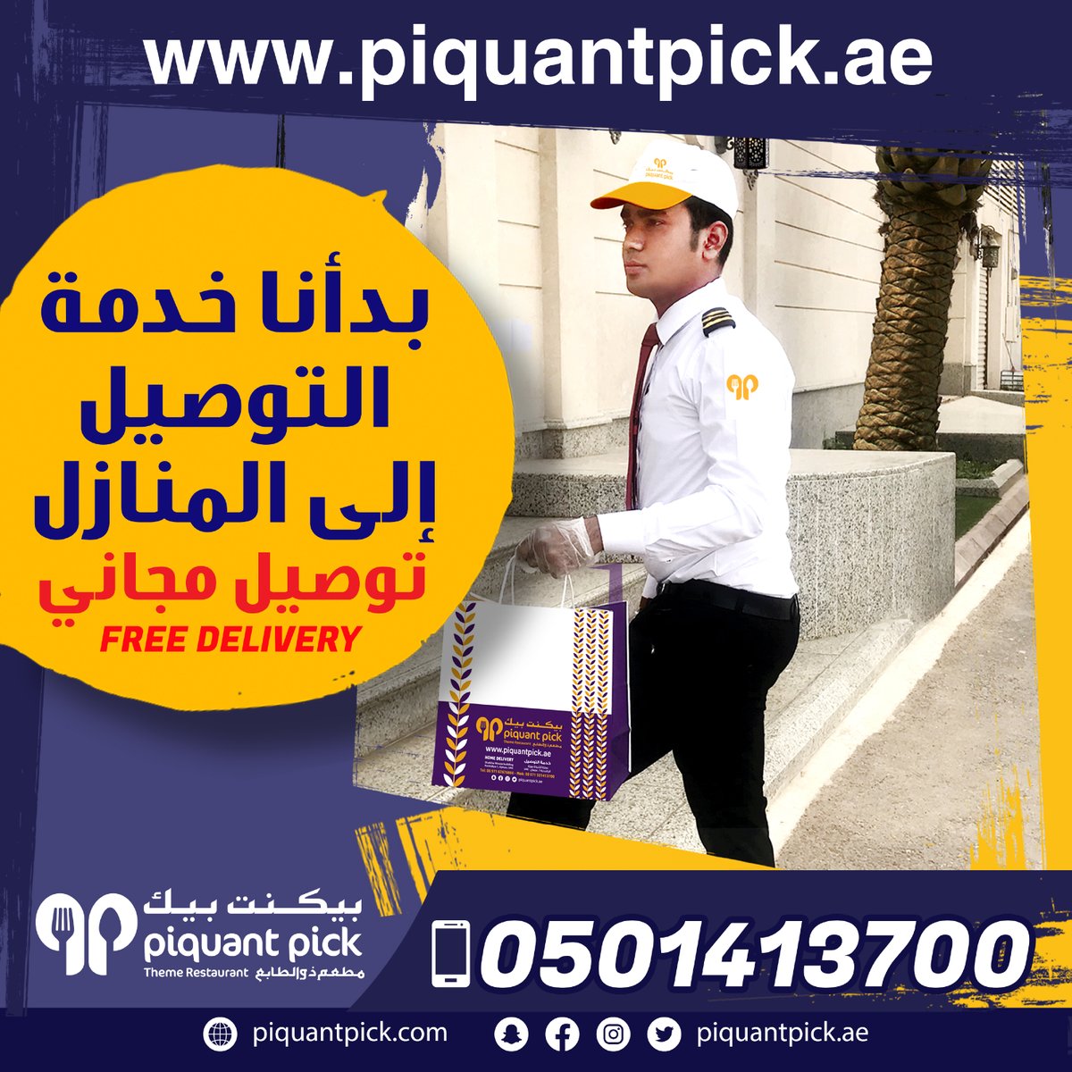 Piquant Pick Theme Restaurant (@piquantpickAE) / Posts / X