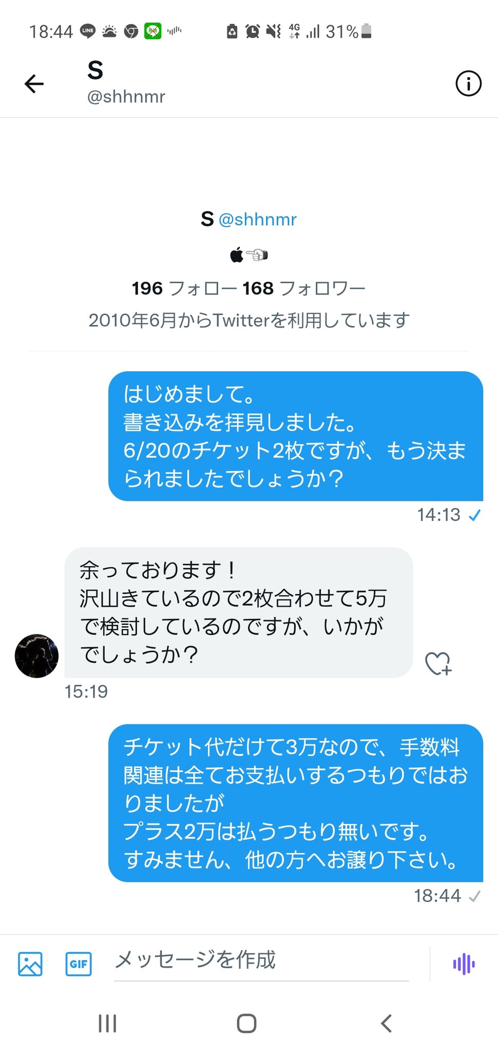 パリ サンジェルマン対川崎フロンターレ チケット Stulab Jp