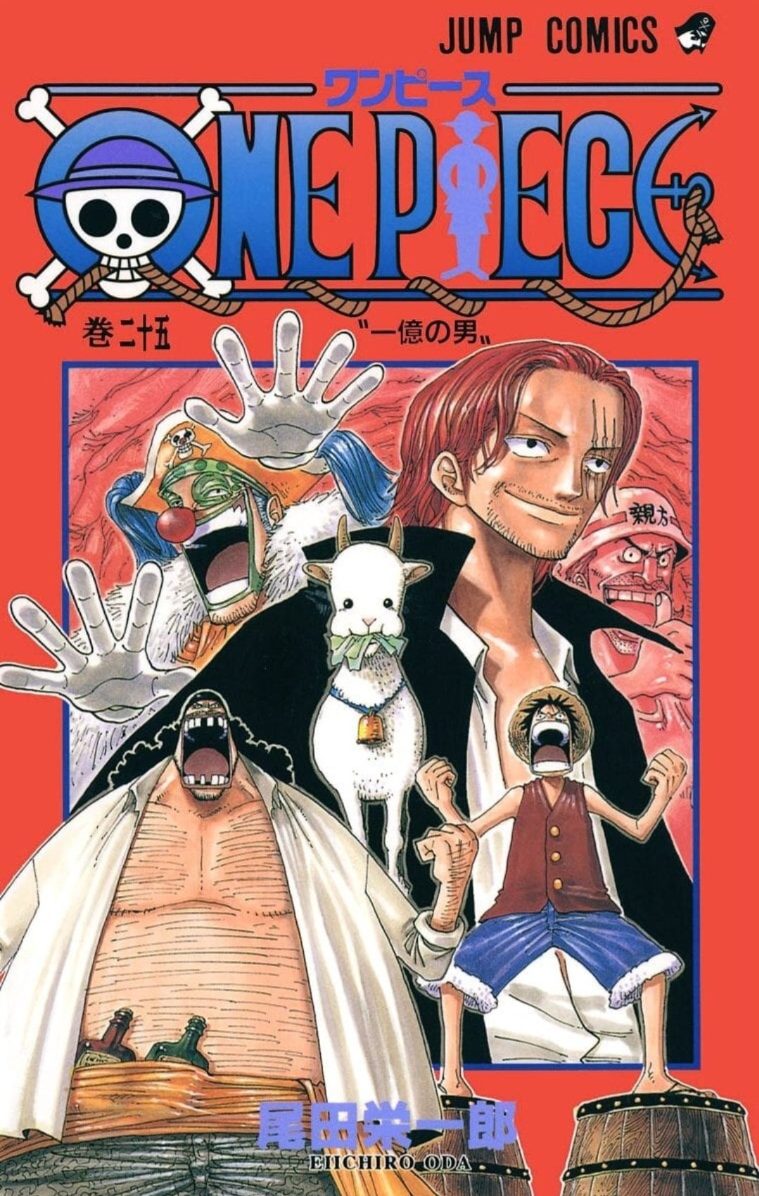 まな on X: