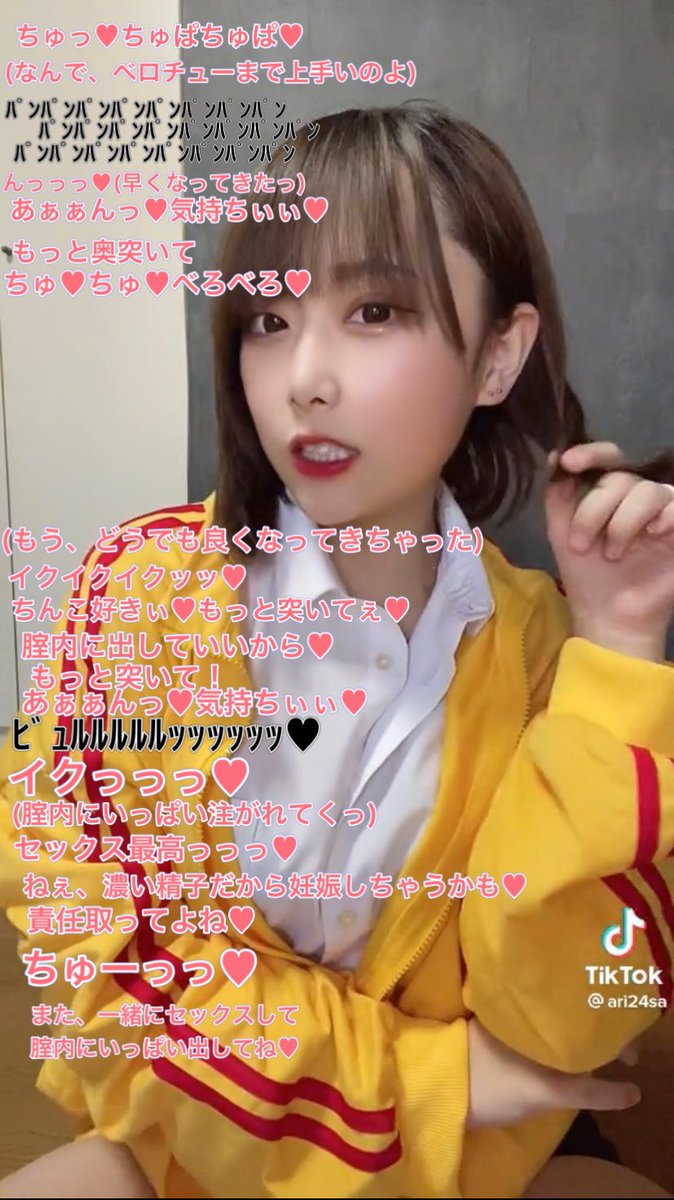 niziuエロアイコラ NiziUTWICE (@NUtwice) / X