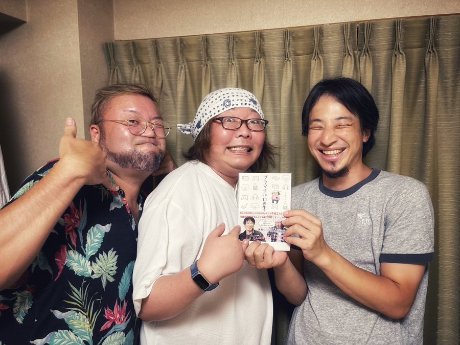 ひげおやじの学歴や本名プロフィール 現在の職業は原子力関係 トレンドpon