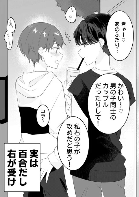 頭が混乱する百合 