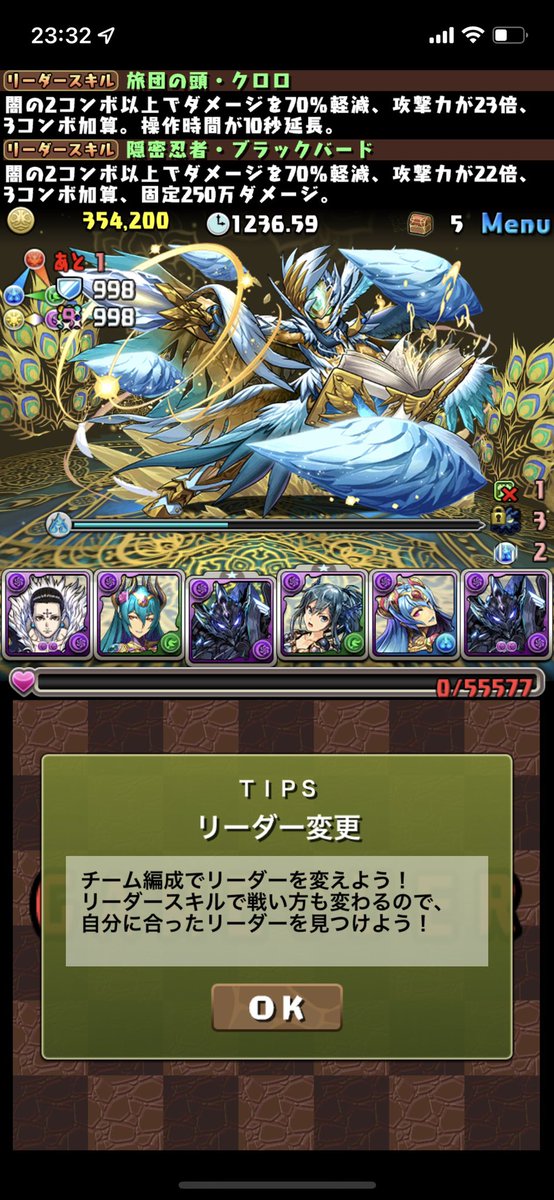 Salve99999's tweet photo. 僕の越鳥チャレンジは終了しました

久々に頑張りましたが無理でした！

でも楽しいダン���ョンで最後はタッチペンをぶん投げました

悔しいです！！！😭 https://t.co/ejeTSSo0F8