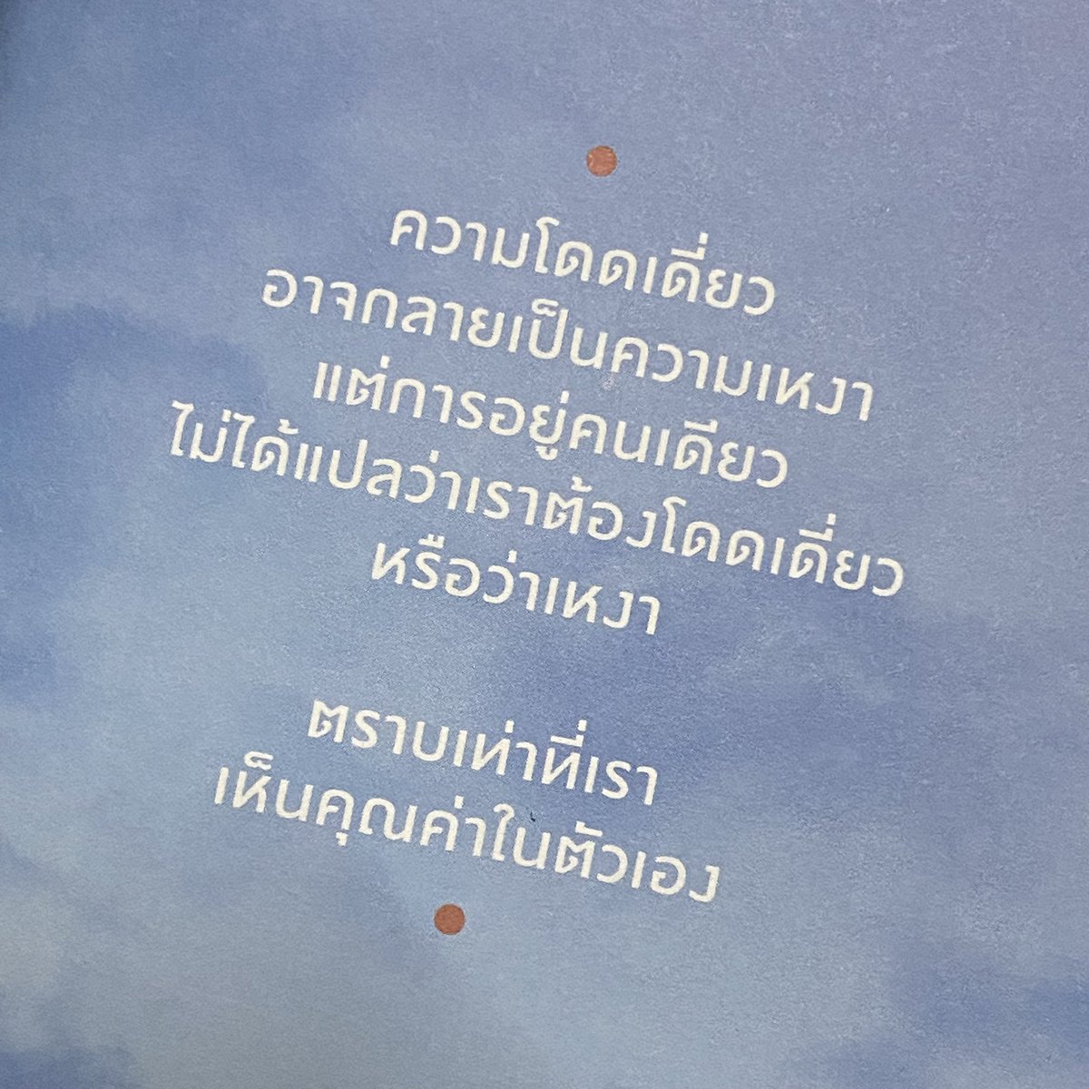 imlatenightmood's tweet photo. 🌻🌅✨ https://t.co/jtutEyOmWG