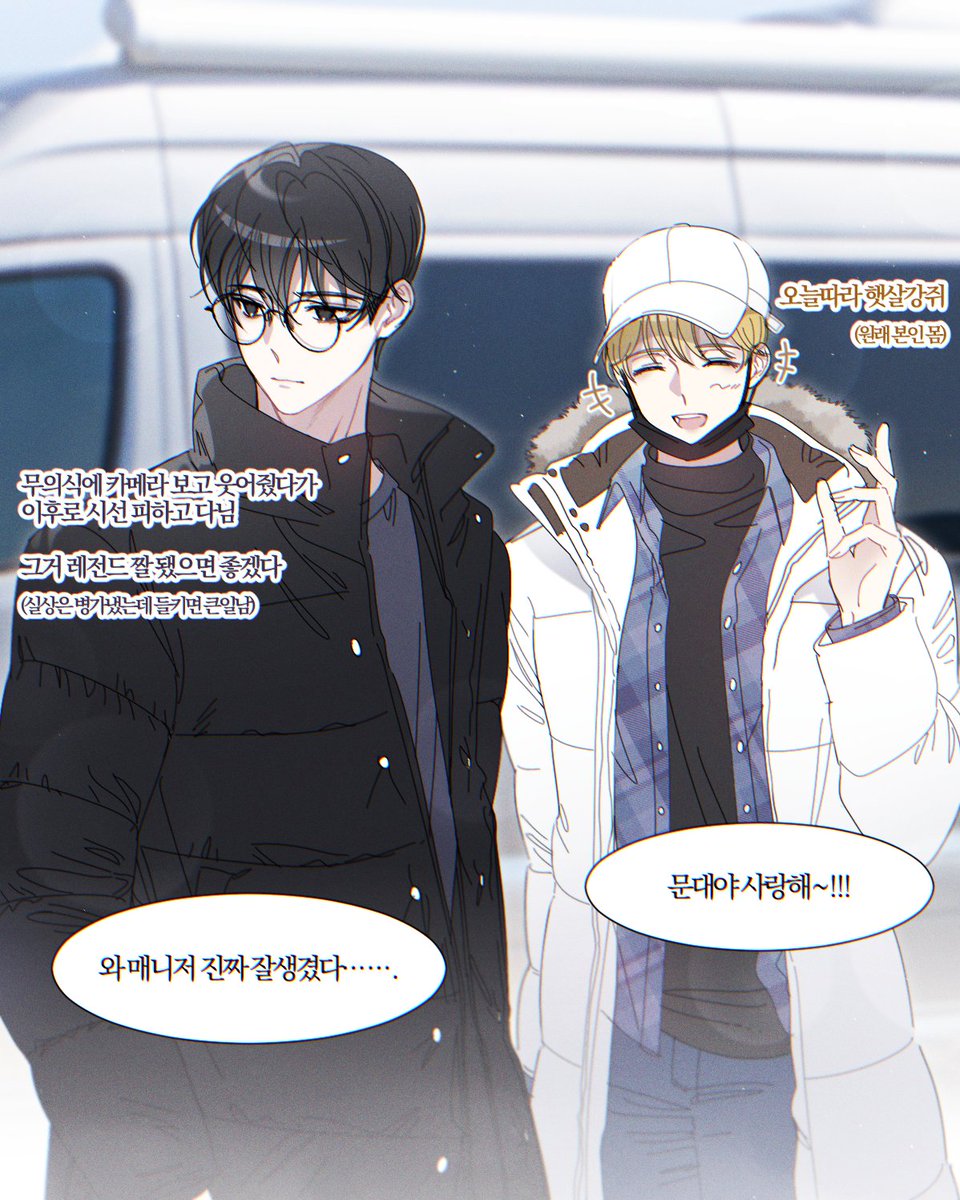 Dalya_png's tweet image. 테스타 일일 로드매니저 류건우 #데못죽