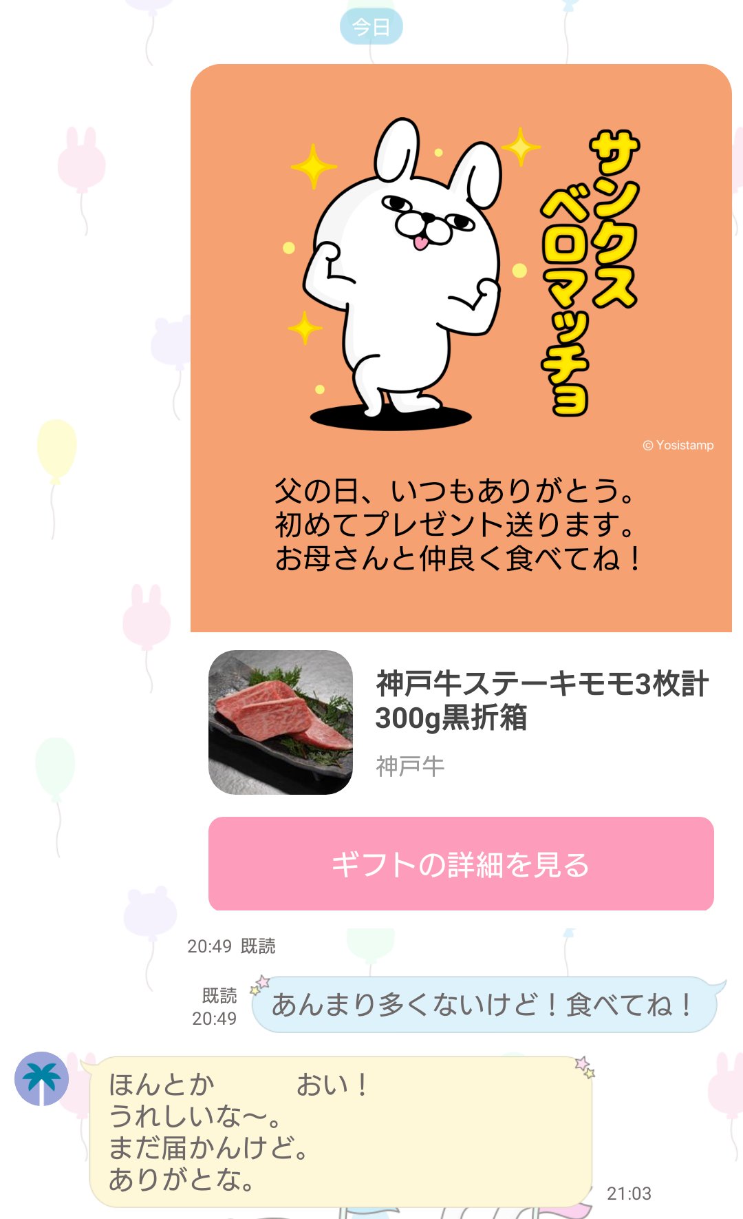 那由太 General Nayuta Twitter