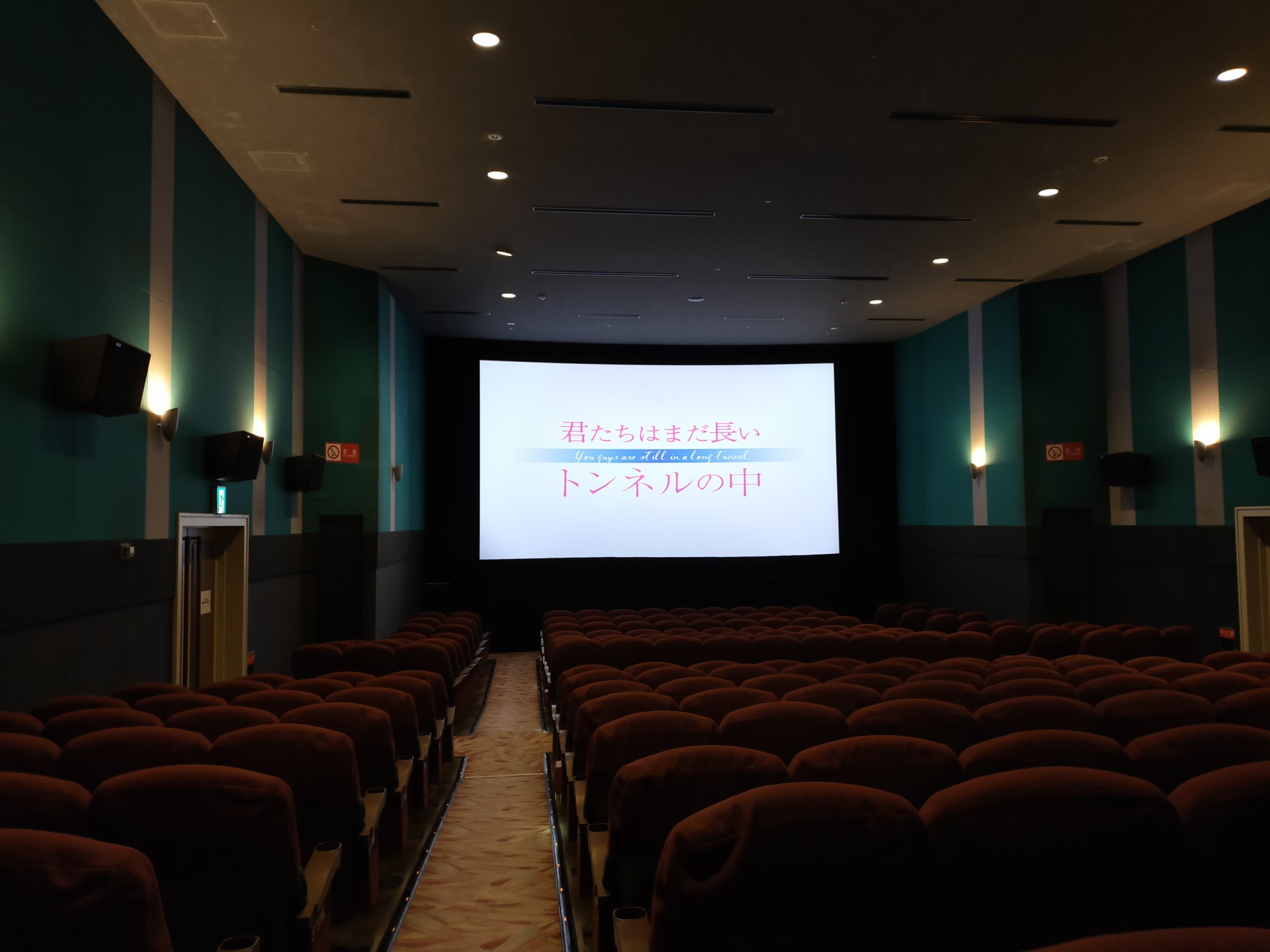 あまり かなり 君たちはまだ長いトンネルの中 主題歌配信中 公開記念舞台挨拶本当にありがとうございました 大好きな大好きな池袋humaxの映画館で登壇させていただけて本当に本当に嬉しいです 明日もまだまだ上映してます どうか沢山足を運ん あまり かなり 君たちはまだ長いトンネルの中 主題歌配信中 公開記念舞台挨拶本当にありがとうございました 大好きな大好きな池袋humaxの映画館で登壇させていただけて本当に本当に嬉しいです 明日もまだまだ上映してます どうか沢山足を運ん