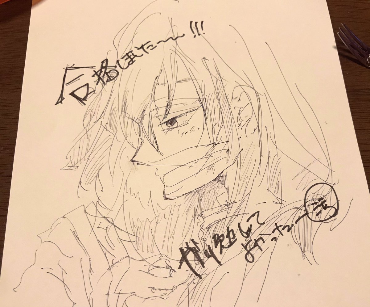 kods0915's tweet photo. 資格試験合格しましたー！嬉しい…
通知オフにしてたので今まで返せなくてすみません…。
祝酒のリハビリ小芭内。 https://t.co/c6eZb7U1JV