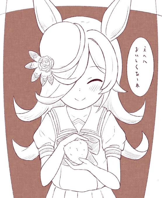 愛をコメておにぎりを🍙 