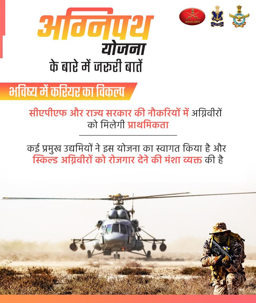 MYBharatHQ's tweet photo. All You need to know about the Agnipath Scheme. know the details as given: 

#Agniveers #AgnipathScheme #BharatKeAgniveer #IndiaForAgnipath https://t.co/5KtnX6W0Od