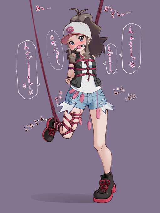 んぐ～～～～～～～💢 