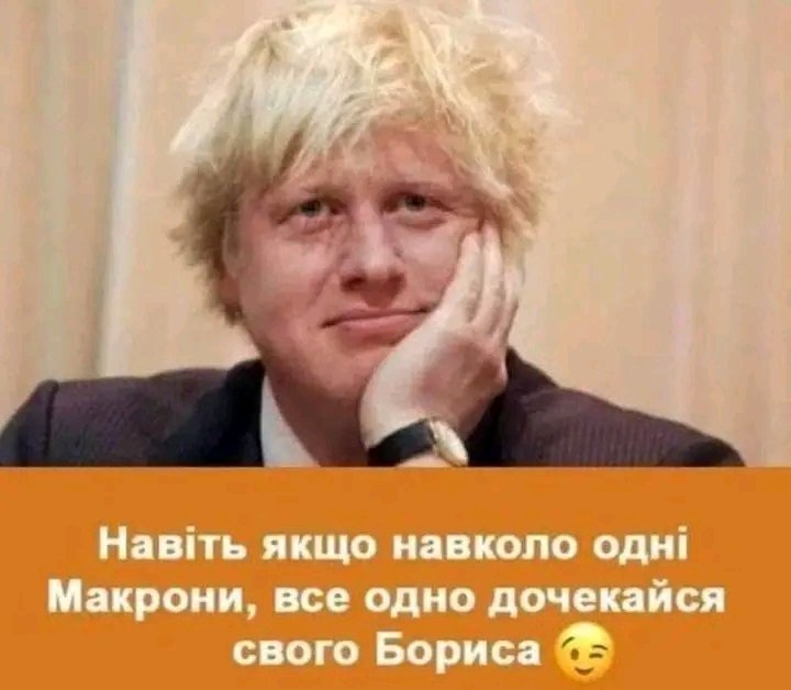 Dear Boris Johnson!
Happy birthday to you ! 