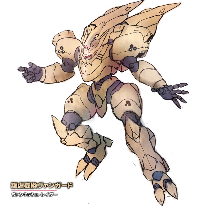 【ヴァンキッシュ・レイダー】サクラメシア製の量産型VG・アポストルをエクステラ側が鹵獲しヴァンキッシュ化したもの。コードネームは"レイダー" 【VG・アポストル】教徒クラスの信者向けに調整された良好な操縦性を持つクセのない機体。導師クラス向けのカスタマイズされた個体も存在する。 