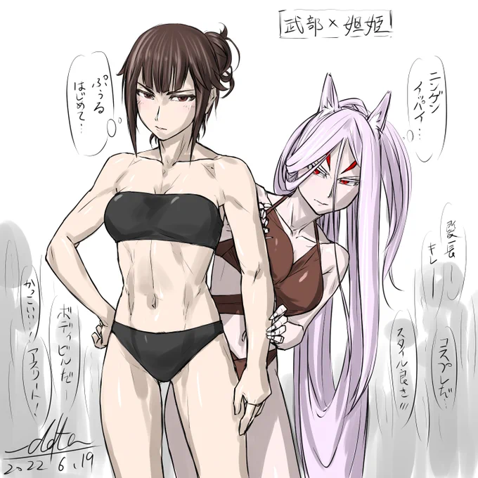 昨日今日と暑かったですね。皆様、熱中症等お身体お気を付け下さい。 