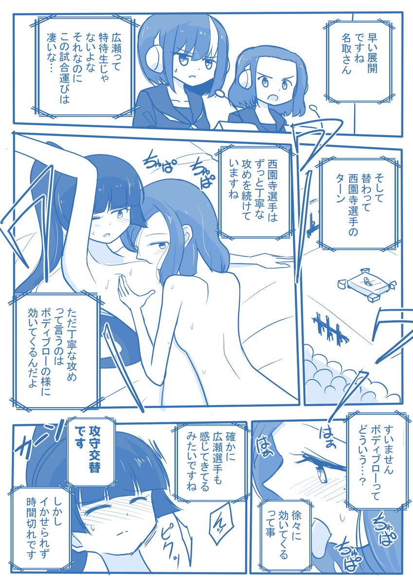 [創作]処女王-117
ご意見ご感想はラブレターへ→https://t.co/AxvClsC8cf  
モーメント→https://t.co/q9huLQibAJ
#処女王 
