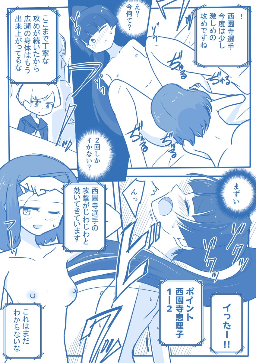 [創作]処女王-117
ご意見ご感想はラブレターへ→https://t.co/AxvClsC8cf  
モーメント→https://t.co/q9huLQibAJ
#処女王 