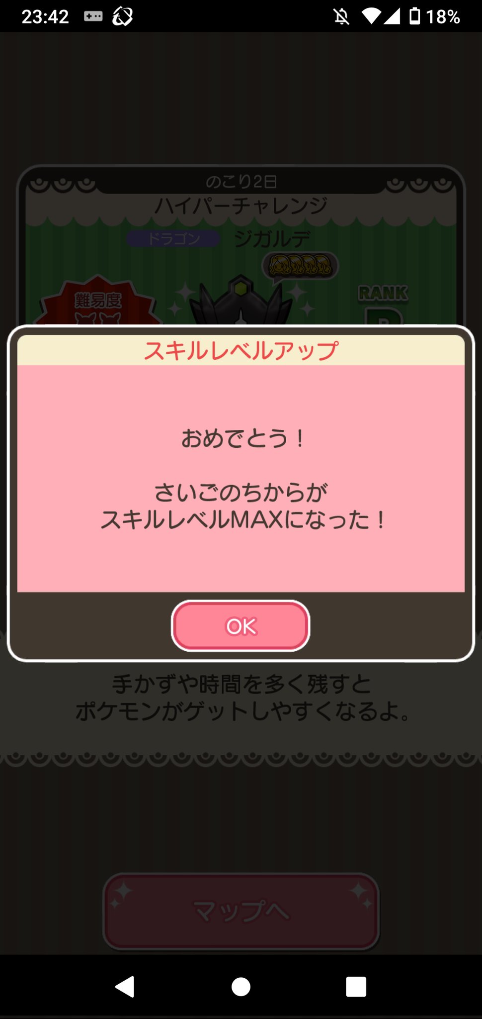ぽこまる Game S C3klldzax9kc0kf Twitter