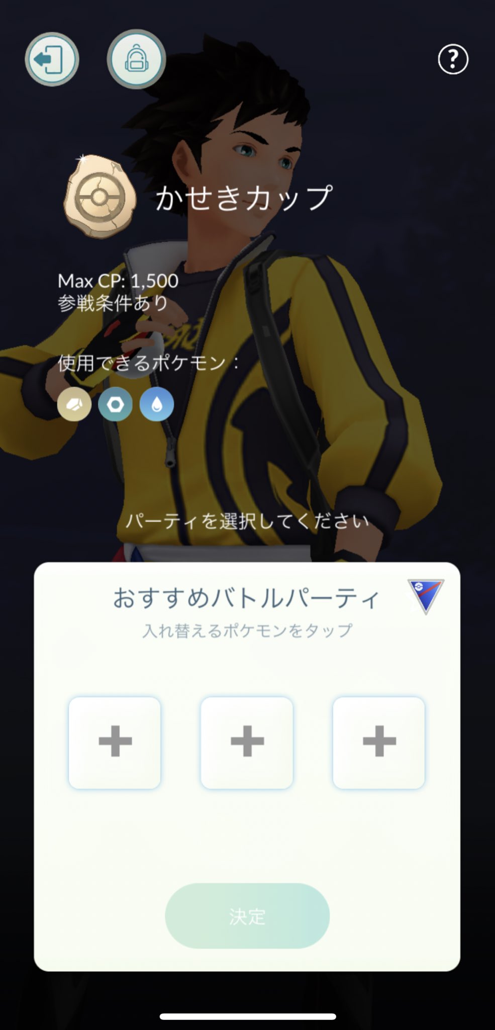 個体値max縛りのピタ 縛り生活304日目 かせきカップ残念ながら参加できないです Cpとか気つけな 今回はお預けやね ポケモンgo T Co Azejhix0sl Twitter