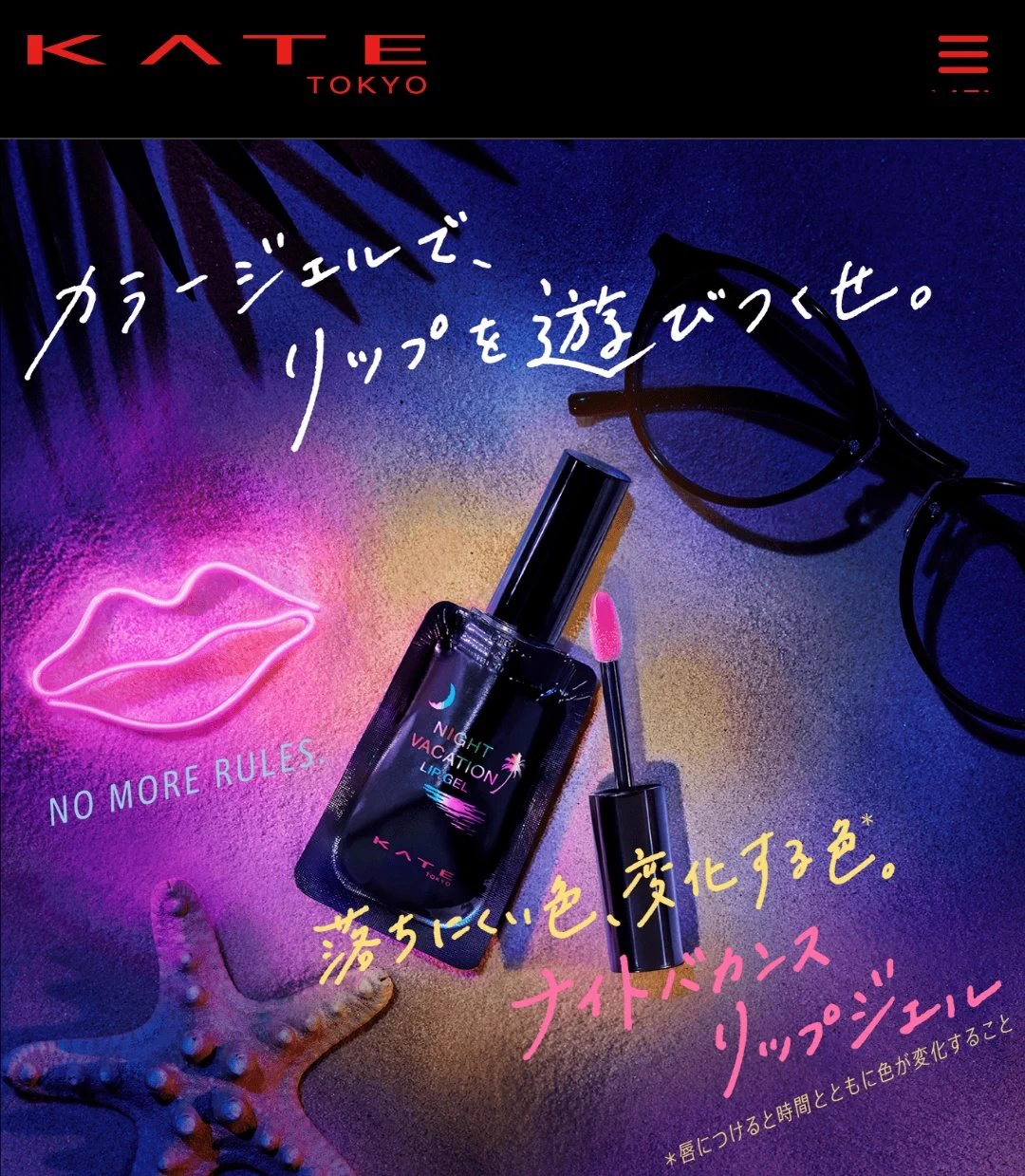 @misachasu0209 パウチリップ 
KATEが出してるよ💄✨
これもめちゃくちゃオススメ！ 