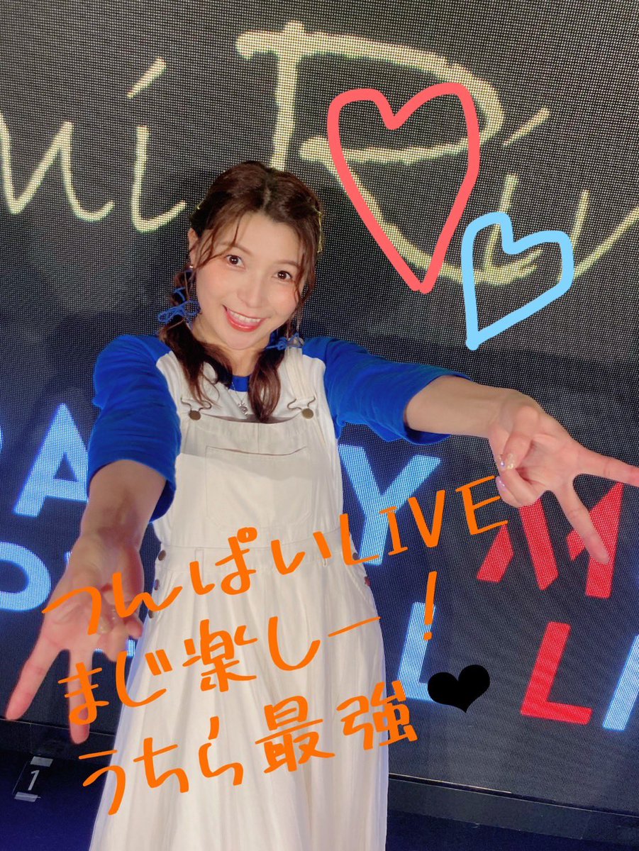 一周まわってイマドキだという裏ピースで✌️ 古のプリクラ風にデコり