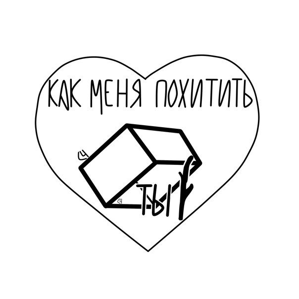 :з
