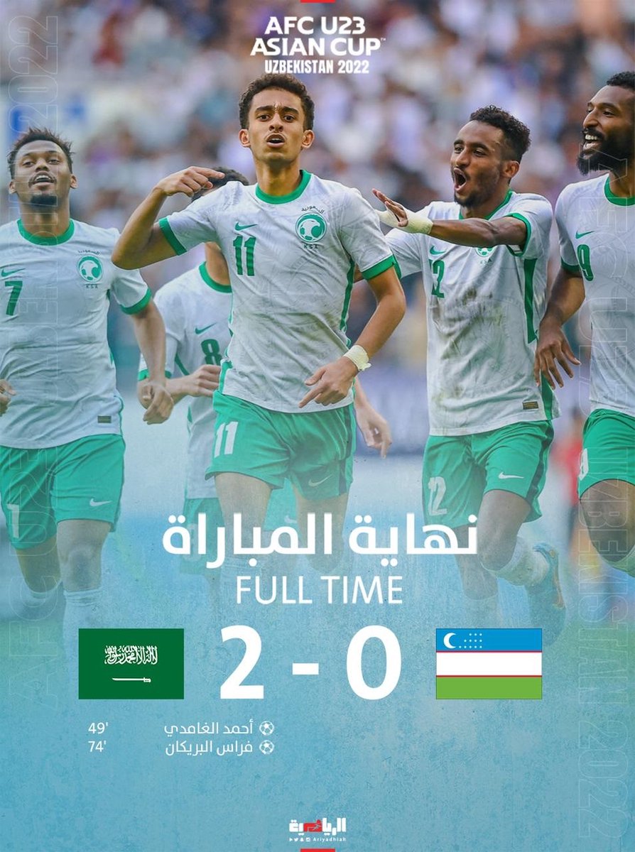 #المنتخب_السعودي_الاولمبي ينال بطولة كأس آسيا تحت 23 عاما بعد فوزه على أوزبكستان، دون أن يدخل مرماه أي هدف منذ بداية البطولة.
#نهائي_اسيا
#كاس_اسيا_تحت23