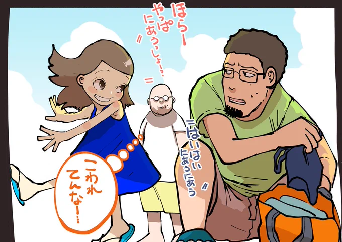 「この子知りませんか?」が更新されてるとか('-ω-`)
アプリ https://t.co/xFq8lt9yF5
WEB (1話のみ)https://t.co/WabtIBSzWL 