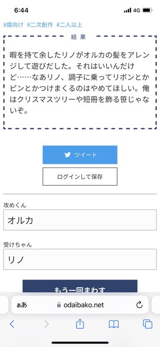 売れ筋】 璃夢@プロフ必読様 専用ページ - その他 - www.indiashopps.com 同時購入用 取引の方プロカ必読(*ᴗˬᴗ)様専用出品 キャラクターグッズ