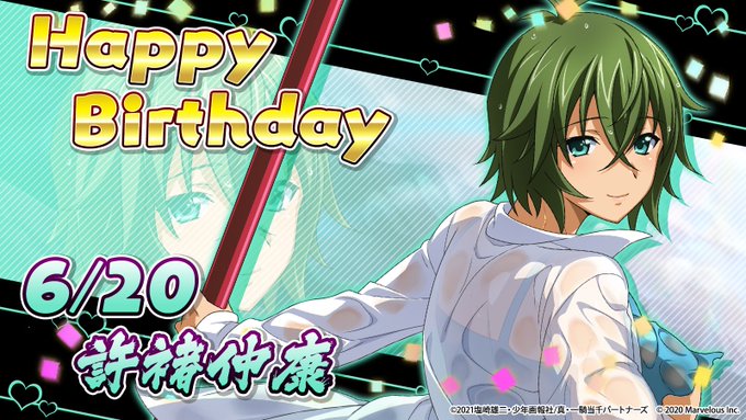 画像まとめ 一騎当千 日付順 6ページ目 アニメレーダー