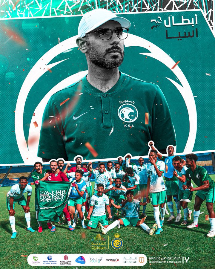 أبطال ورفعتوا الراس 💚
#كأس_آسيا_2023 

بمناسبة فوز منتخبنا سحب على 10 فايزين من رتويت بعد 24 ساعة 🇸🇦🇸🇦🇸🇦🇸🇦🇸🇦