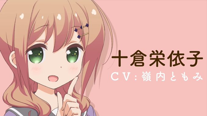 画像まとめ スロウスタート 6ページ目 アニメレーダー