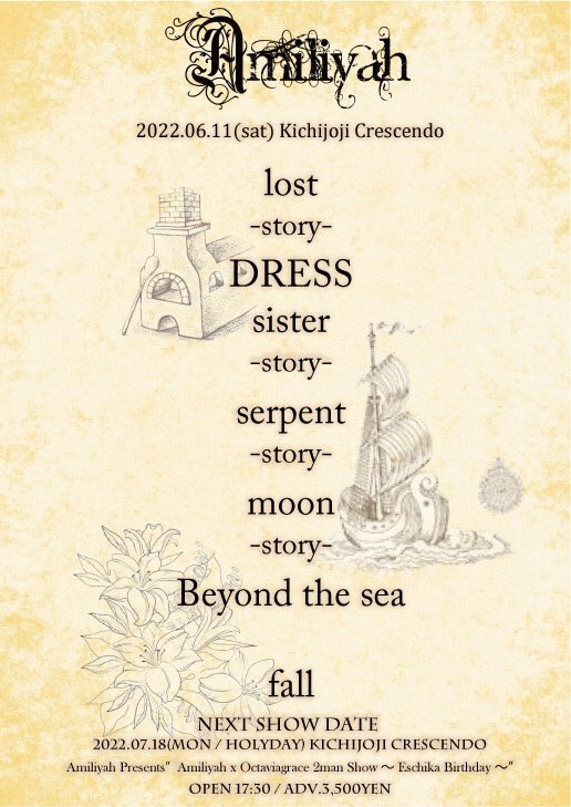 Amiliyah tweet media