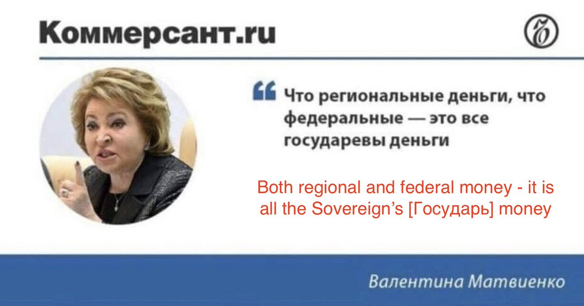 The foundation of Putin's power is the quasimonarchic political culture which is very common in Russia and absolutely dominant among the central political elite, the courtiers. This culture is well reflected in the language. Consider this famous quote by Matvienko