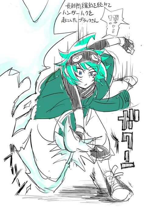 夢中で爆釣し続けてハンガーノックを起こすブラックさん 