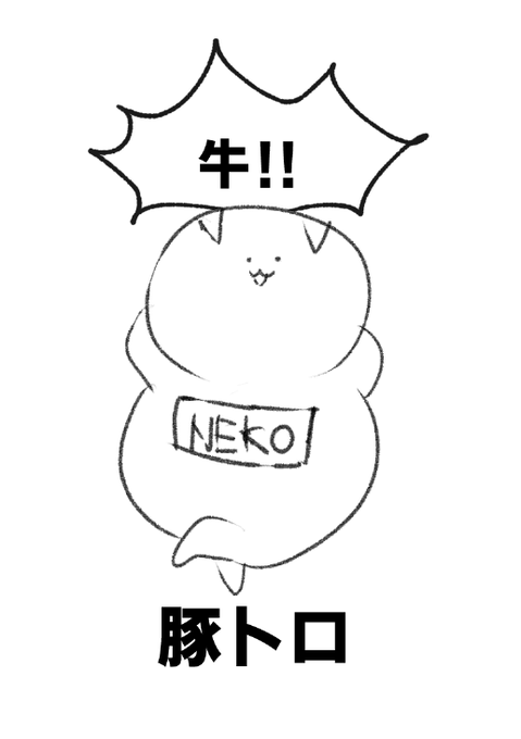 ギャップ萌えを狙うしかない 