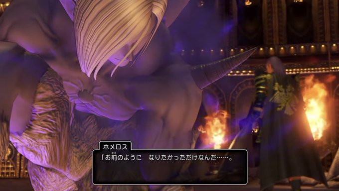 魔王ウルノーガのtwitterイラスト検索結果