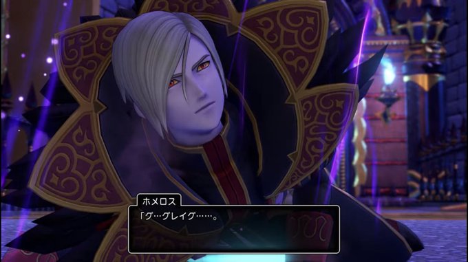 魔王ウルノーガのtwitterイラスト検索結果