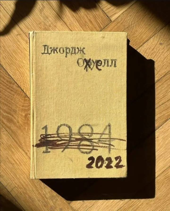 И мы.