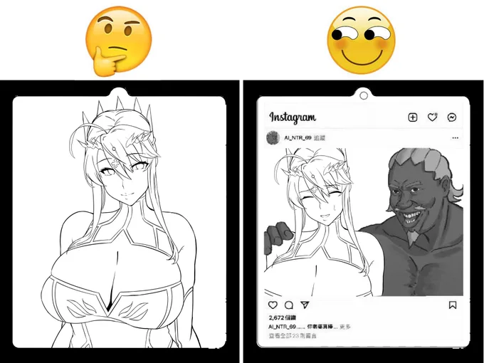 うん…ふふふ😏 