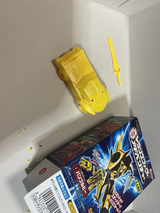 1 21ジゴワットとはギガワットでどのくらい バックトゥザフューチャー 令和の知恵袋